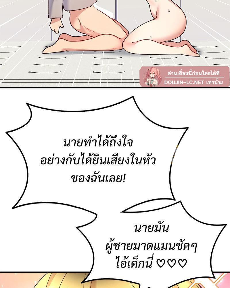Doujin-Lc- อ่าน โดจิน มังฮวา เกาหลี ญี่ปุ่น จีน แปลไทย Playing On Hard Mode ตอนที่ 1 2 3 4 5 6 7 8 9 10 11 12 13 14 ฟรี ไม่มีโฆษณา อ่าน โดจิน Manhwa เกาหลี ญี่ปุ่น จีน เรามีครบ คัดมาให้เน้นๆ โดจิน 18+ รับประกันความฟินโดย  Doujin Lc