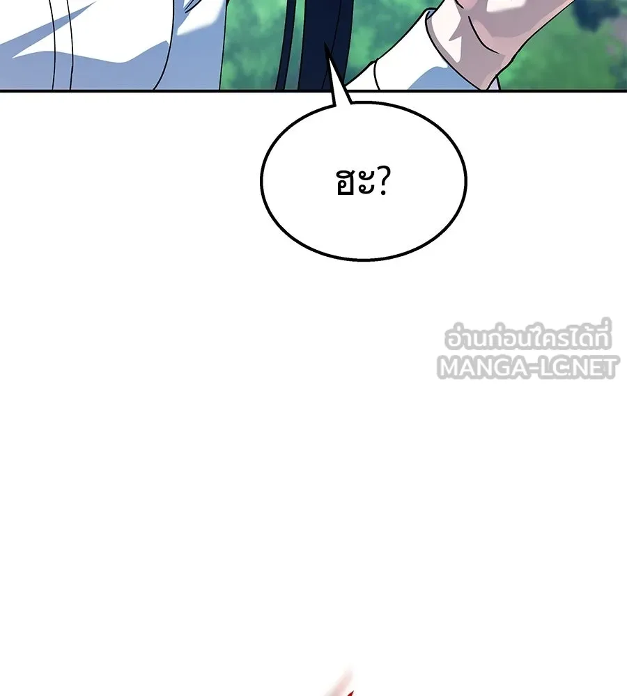 ถึกทนแทงก์แรงก์ C ตอนที่ 33 รูปที่ 162