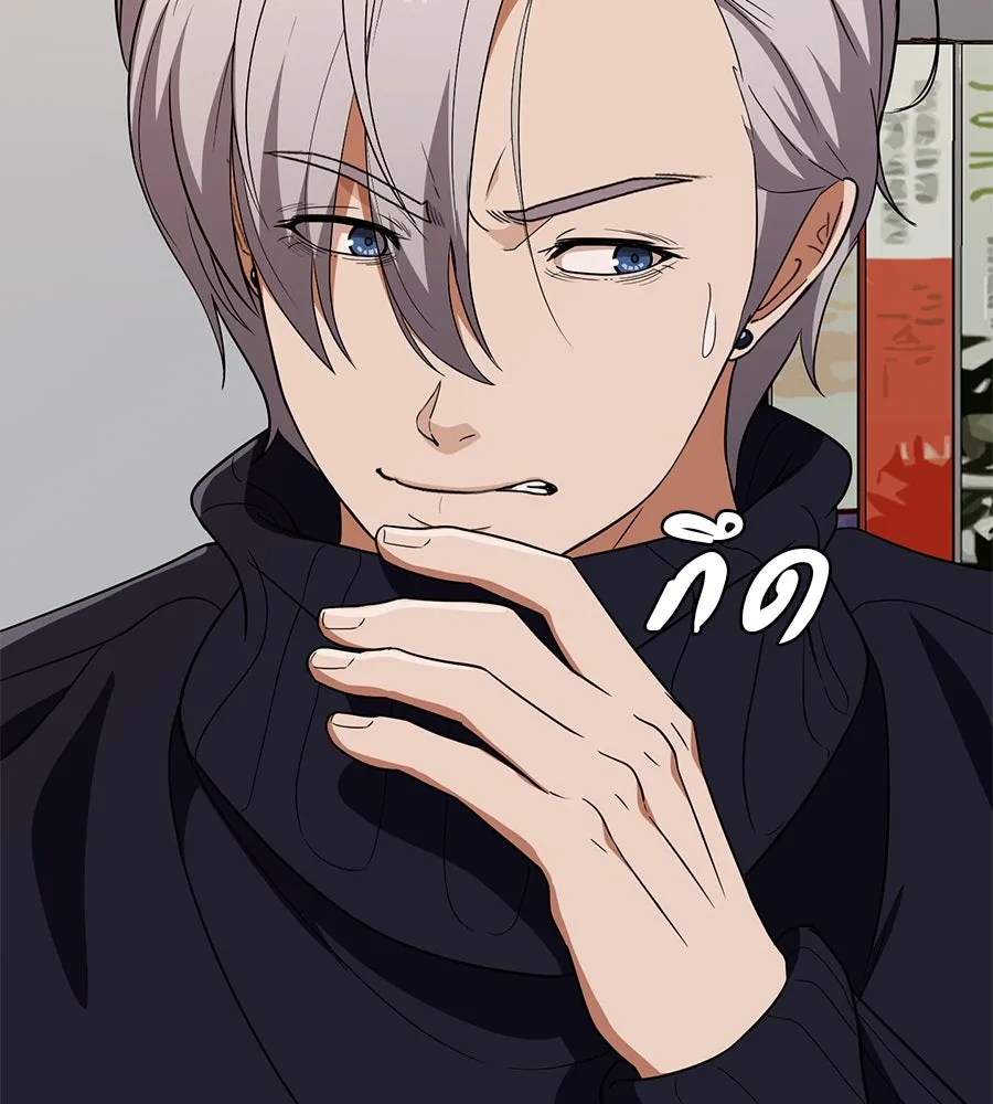 คอลเซ็นเตอร์เปลี่ยนชีวิต ตอนที่ 30 ออดิชัน รูปที่ 159