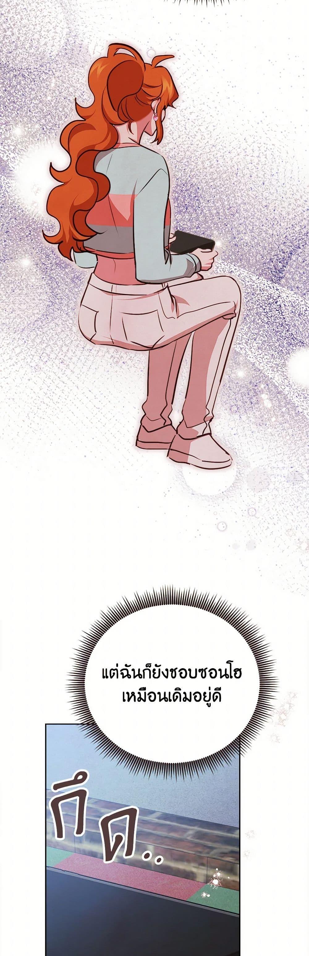 Manga-lc-com อ่านมังงะ อ่านการ์ตูน ออนไลน์ ฟรี Viewer’s Choice – The Dating Show ตอนที่ 1 2 3 4 5 6 7 8 9 10 11 12 13 14 ฟรี ไม่มีโฆษณา Manga-lc - อ่าน มังงะ อ่าน การ์ตูน ออนไลน์ อ่านมังงะ ฟรี