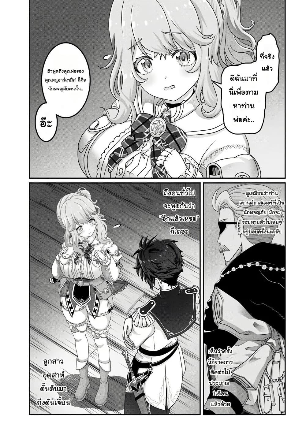 Manga-lc-com อ่านมังงะ อ่านการ์ตูน ออนไลน์ ฟรี Mob Dakedo Saikyou wo Mezashimasu! ~Game Sekai ni Tensei shita Ore wa Jiyuu ni Tsuyosa wo Oimotomeru~ ตอนที่ 1 2 3 4 5 6 7 8 9 10 11 12 13 14 ฟรี ไม่มีโฆษณา Manga-lc - อ่าน มังงะ อ่าน การ์ตูน ออนไลน์ อ่านมังงะ ฟรี