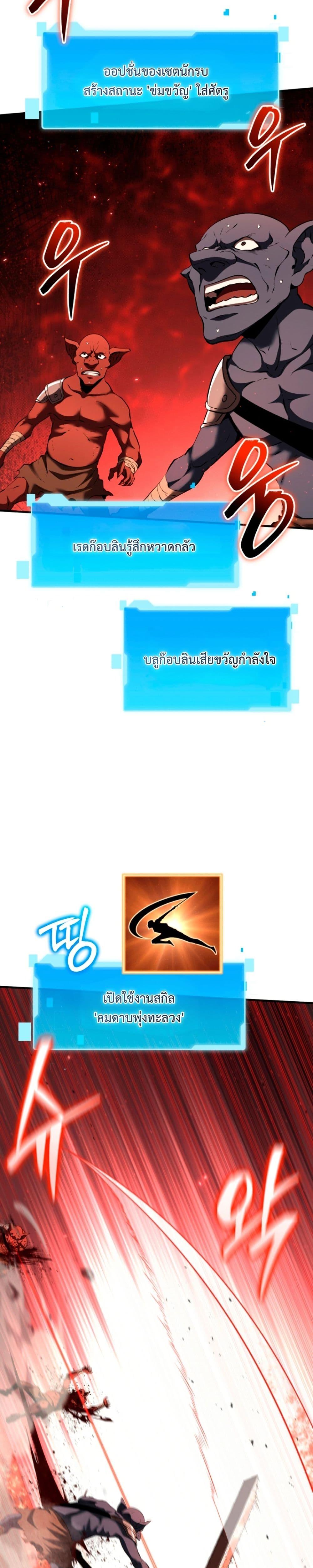 Manga-lc-com อ่านมังงะ อ่านการ์ตูน ออนไลน์ ฟรี The Return of the Unrivaled Genius Ranker ตอนที่ 1 2 3 4 5 6 7 8 9 10 11 12 13 14 ฟรี ไม่มีโฆษณา Manga-lc - อ่าน มังงะ อ่าน การ์ตูน ออนไลน์ อ่านมังงะ ฟรี