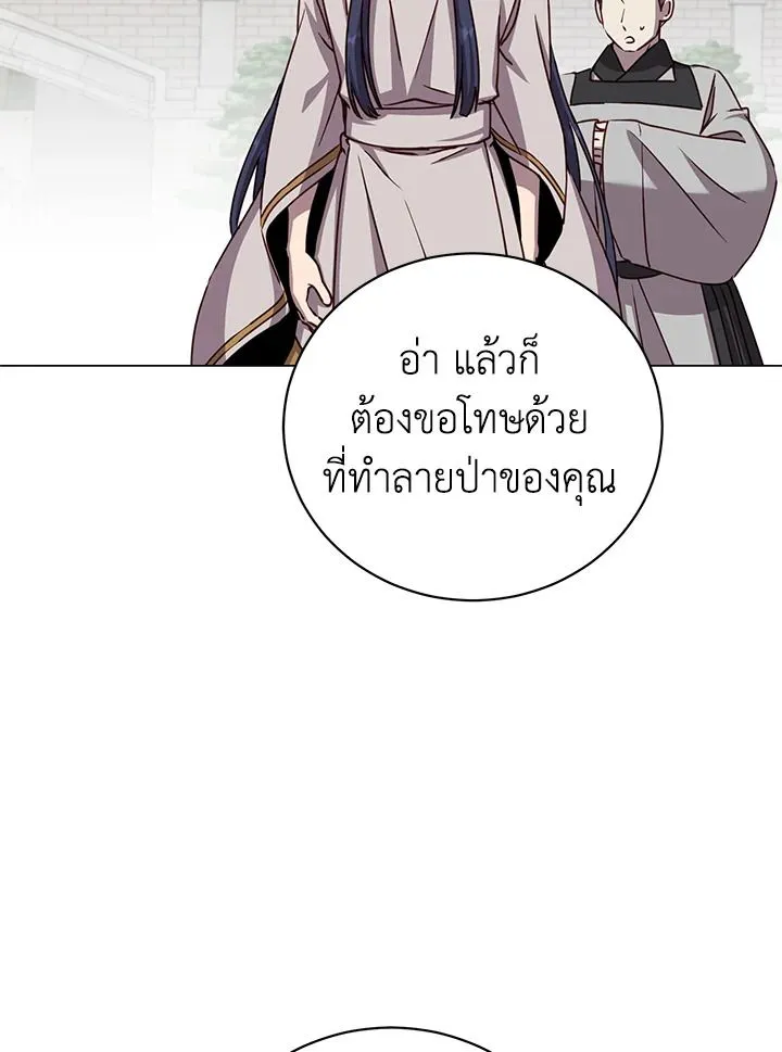 The Max Level Hero Has Returned การกล_บมาของว_รบ_ร_ษเวลต_น ตอนที่ ตอนที่ 201 รูปที่ 90