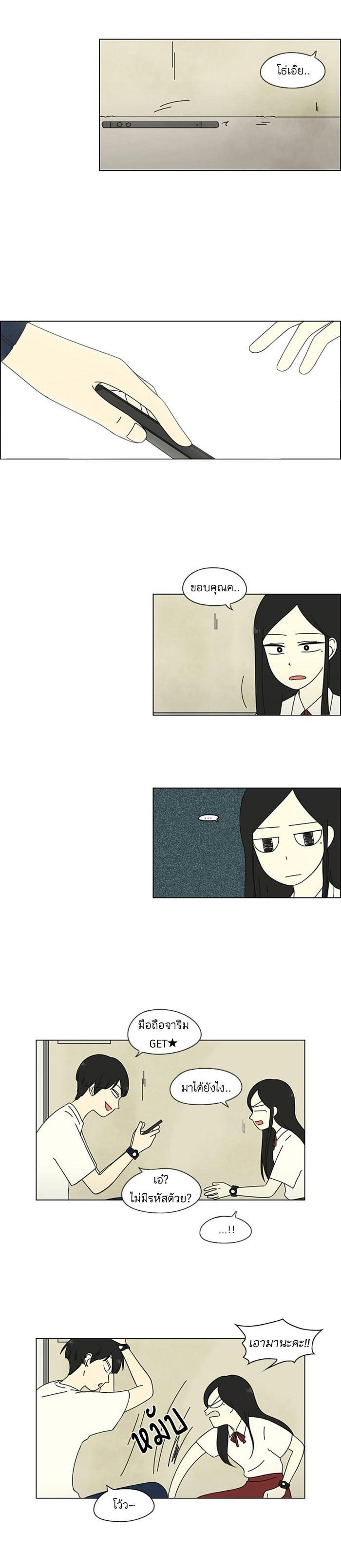 Manga-lc-com อ่านมังงะ อ่านการ์ตูน ออนไลน์ ฟรี Love Revolution รักนี้ต้องปฏิวัติ ตอนที่ 1 2 3 4 5 6 7 8 9 10 11 12 13 14 ฟรี ไม่มีโฆษณา Manga-lc - อ่าน มังงะ อ่าน การ์ตูน ออนไลน์ อ่านมังงะ ฟรี