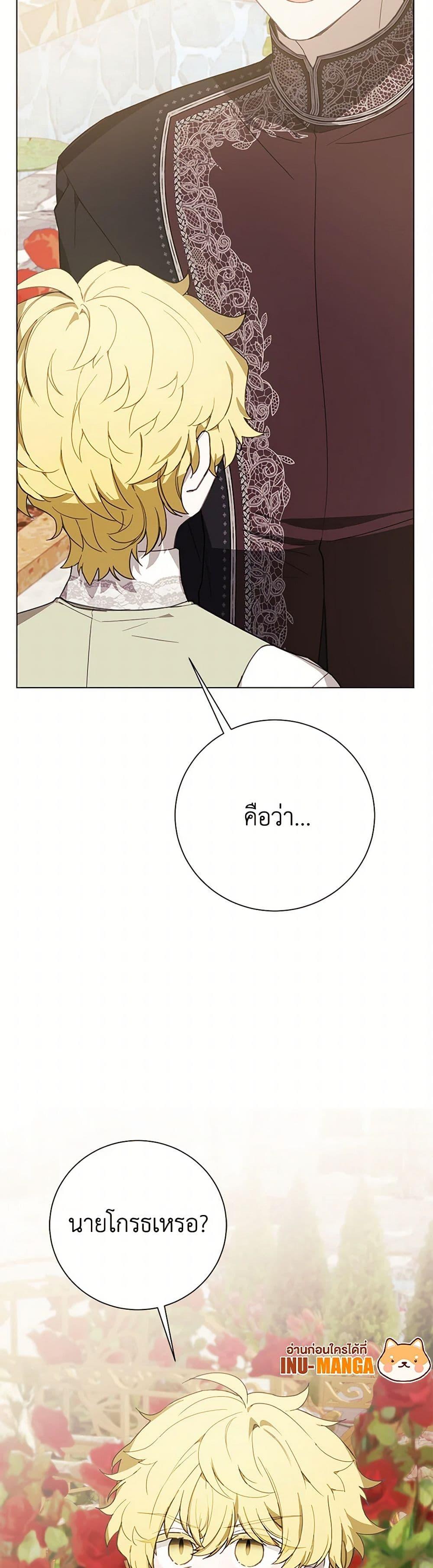 Manga-lc-com อ่านมังงะ อ่านการ์ตูน ออนไลน์ ฟรี The Princess’s Doll Shop ตอนที่ 1 2 3 4 5 6 7 8 9 10 11 12 13 14 ฟรี ไม่มีโฆษณา Manga-lc - อ่าน มังงะ อ่าน การ์ตูน ออนไลน์ อ่านมังงะ ฟรี