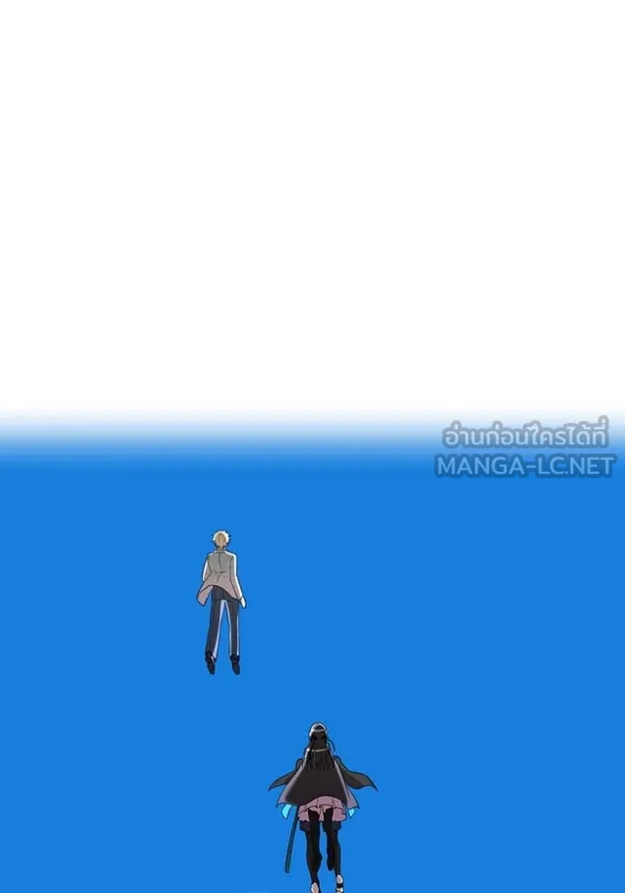 ฮันเตอร์สกิลโกง ตอนที่ 83 รูปที่ 54