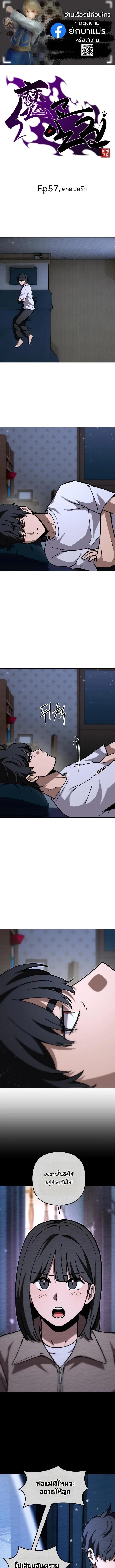 Manga-lc-com อ่านมังงะ อ่านการ์ตูน ออนไลน์ ฟรี Heavenly Demon Goes to High School ตอนที่ 1 2 3 4 5 6 7 8 9 10 11 12 13 14 ฟรี ไม่มีโฆษณา Manga-lc - อ่าน มังงะ อ่าน การ์ตูน ออนไลน์ อ่านมังงะ ฟรี