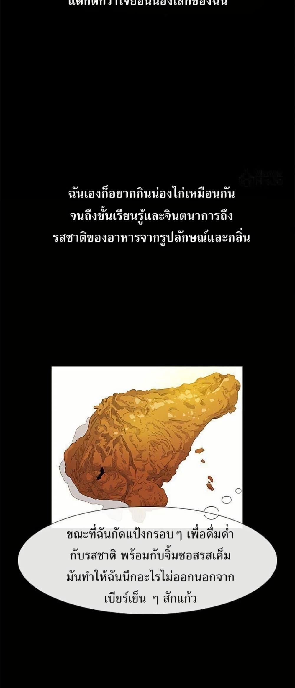 Manga-lc-com อ่านมังงะ อ่านการ์ตูน ออนไลน์ ฟรี Michelin Star ตอนที่ 1 2 3 4 5 6 7 8 9 10 11 12 13 14 ฟรี ไม่มีโฆษณา Manga-lc - อ่าน มังงะ อ่าน การ์ตูน ออนไลน์ อ่านมังงะ ฟรี