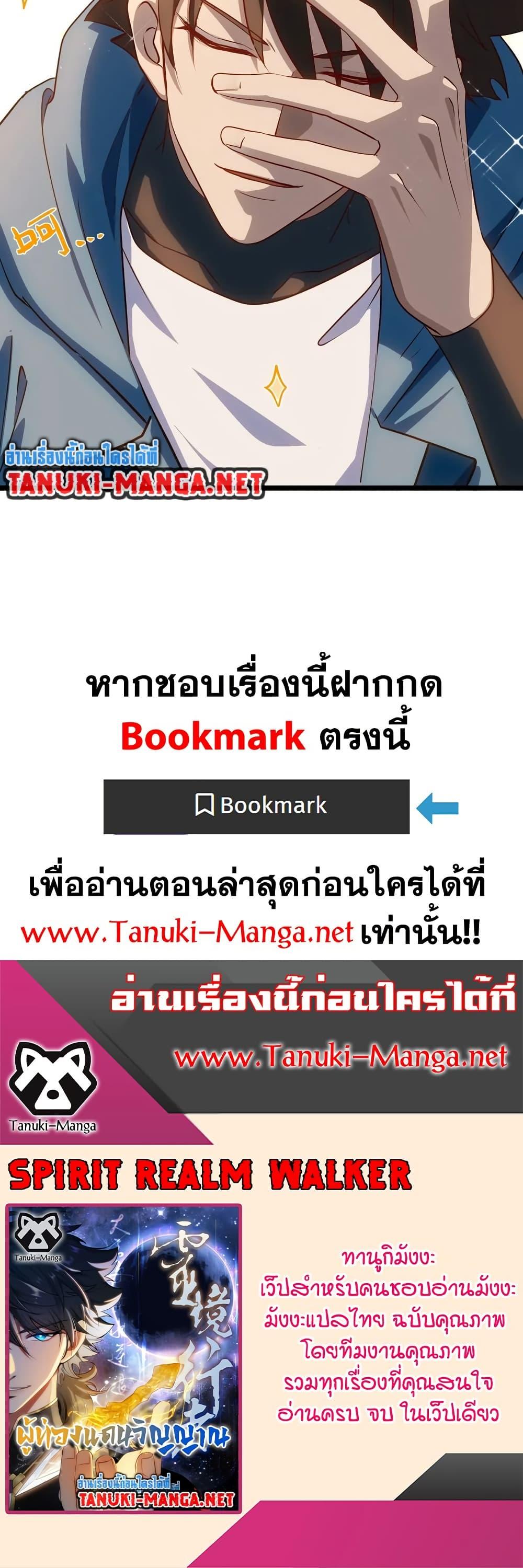 Manga-lc-com อ่านมังงะ อ่านการ์ตูน ออนไลน์ ฟรี Spirit Realm Walker ตอนที่ 1 2 3 4 5 6 7 8 9 10 11 12 13 14 ฟรี ไม่มีโฆษณา Manga-lc - อ่าน มังงะ อ่าน การ์ตูน ออนไลน์ อ่านมังงะ ฟรี