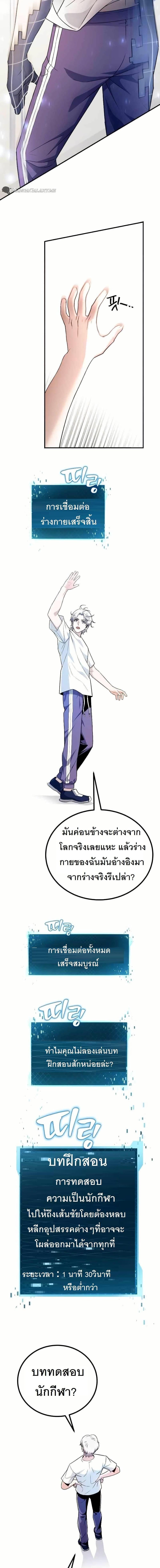 Manga-lc-com อ่านมังงะ อ่านการ์ตูน ออนไลน์ ฟรี The Genius Spirited Streamer ตอนที่ 1 2 3 4 5 6 7 8 9 10 11 12 13 14 ฟรี ไม่มีโฆษณา Manga-lc - อ่าน มังงะ อ่าน การ์ตูน ออนไลน์ อ่านมังงะ ฟรี