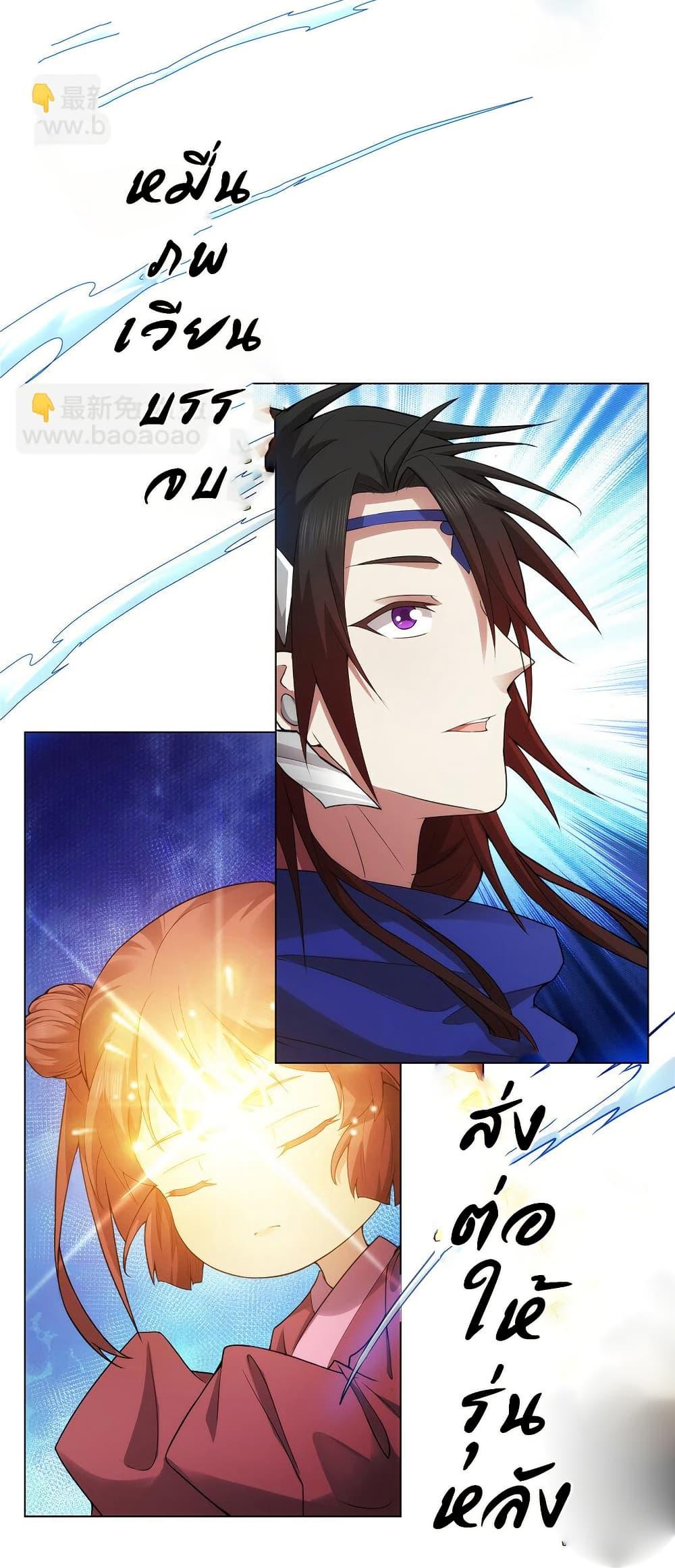 Manga-lc-com อ่านมังงะ อ่านการ์ตูน ออนไลน์ ฟรี I Became The Buddha Emperor In The Demon Sect ตอนที่ 1 2 3 4 5 6 7 8 9 10 11 12 13 14 ฟรี ไม่มีโฆษณา Manga-lc - อ่าน มังงะ อ่าน การ์ตูน ออนไลน์ อ่านมังงะ ฟรี