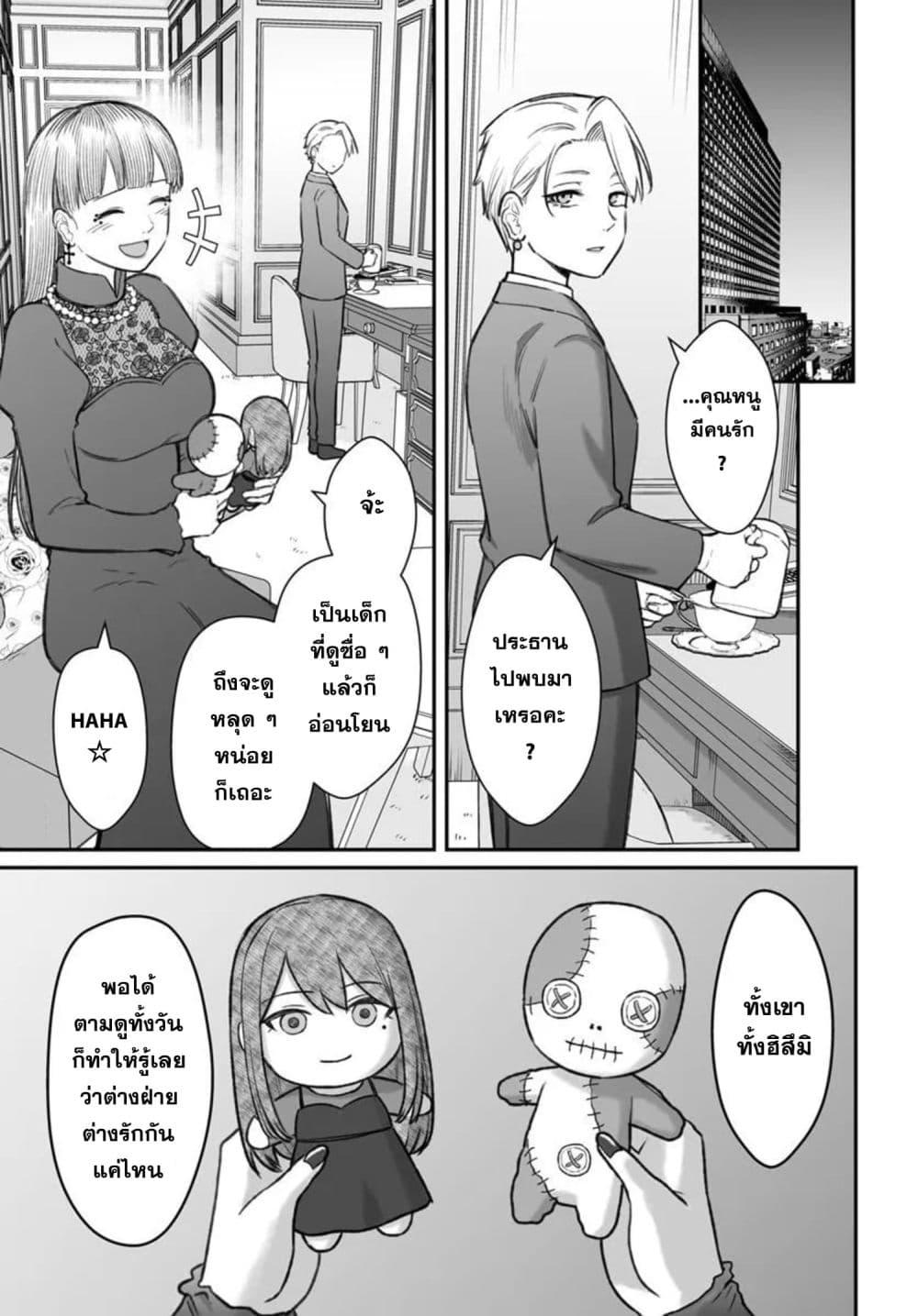 Manga-lc-com อ่านมังงะ อ่านการ์ตูน ออนไลน์ ฟรี Dame Ningen no Itoshikata ตอนที่ 1 2 3 4 5 6 7 8 9 10 11 12 13 14 ฟรี ไม่มีโฆษณา Manga-lc - อ่าน มังงะ อ่าน การ์ตูน ออนไลน์ อ่านมังงะ ฟรี