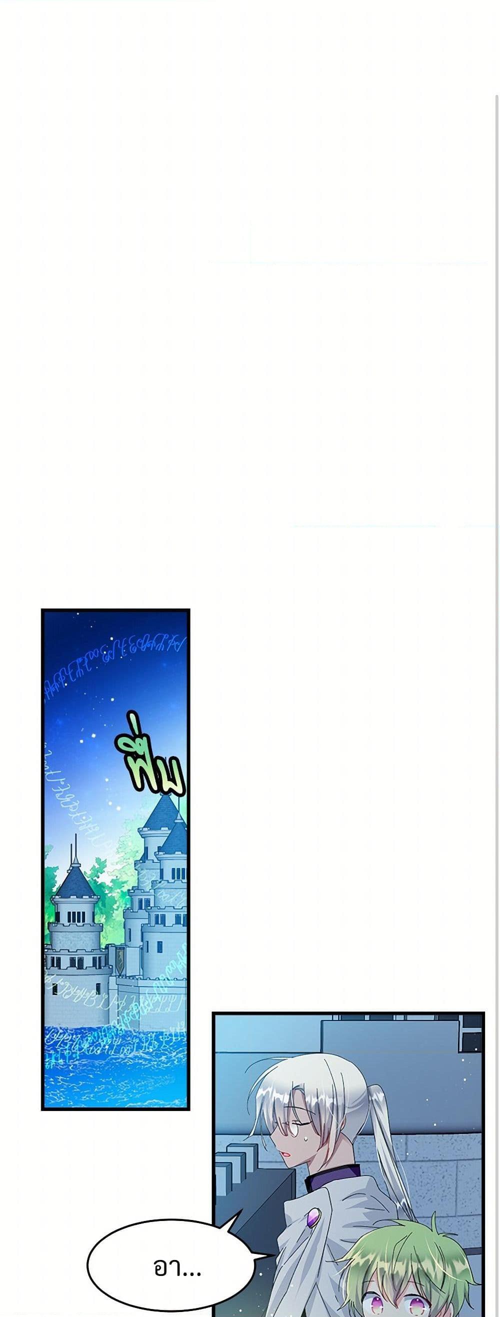 Manga-lc-com อ่านมังงะ อ่านการ์ตูน ออนไลน์ ฟรี The Lady’s Butler ตอนที่ 1 2 3 4 5 6 7 8 9 10 11 12 13 14 ฟรี ไม่มีโฆษณา Manga-lc - อ่าน มังงะ อ่าน การ์ตูน ออนไลน์ อ่านมังงะ ฟรี