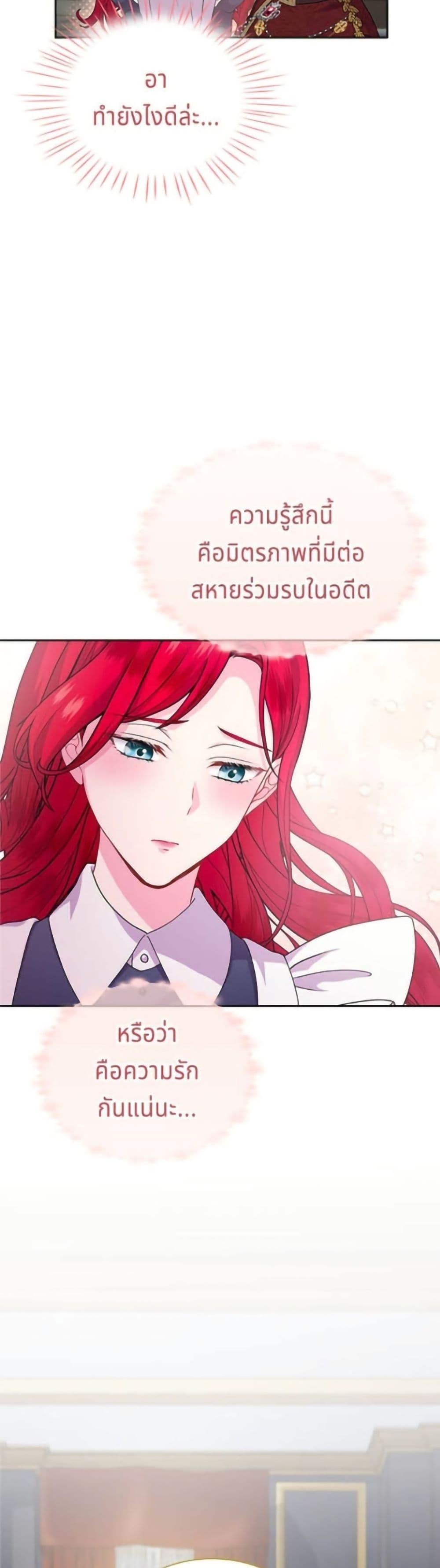 Manga-lc-com อ่านมังงะ อ่านการ์ตูน ออนไลน์ ฟรี His Recovery Magic Worked Too Well! ตอนที่ 1 2 3 4 5 6 7 8 9 10 11 12 13 14 ฟรี ไม่มีโฆษณา Manga-lc - อ่าน มังงะ อ่าน การ์ตูน ออนไลน์ อ่านมังงะ ฟรี