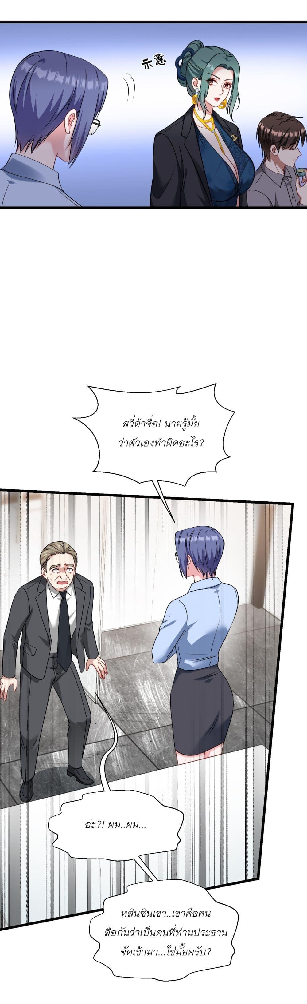 Manga-lc-com อ่านมังงะ อ่านการ์ตูน ออนไลน์ ฟรี Became a Billionaire After Dog Licking Improperly ตอนที่ 1 2 3 4 5 6 7 8 9 10 11 12 13 14 ฟรี ไม่มีโฆษณา Manga-lc - อ่าน มังงะ อ่าน การ์ตูน ออนไลน์ อ่านมังงะ ฟรี