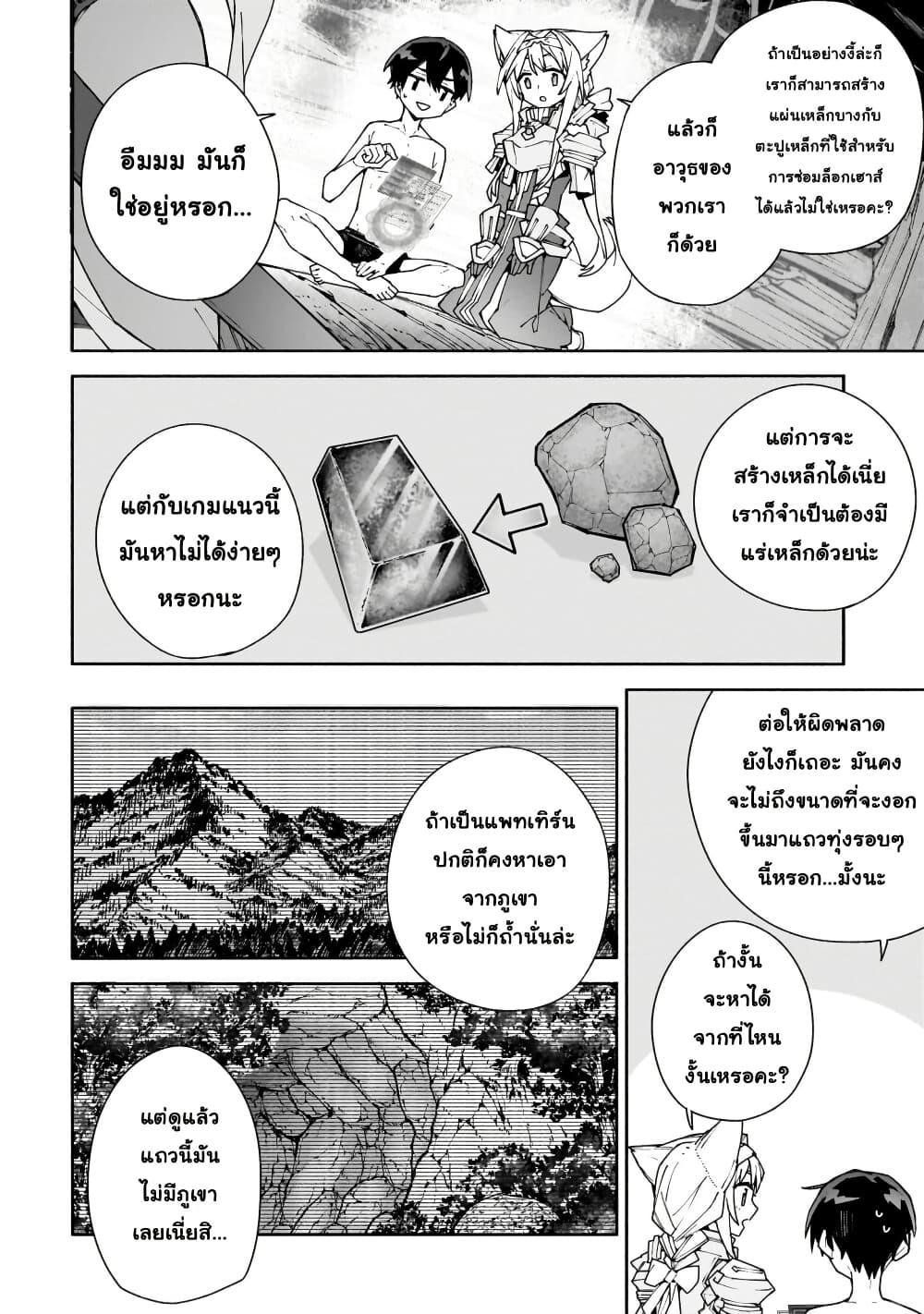 Manga-lc-com อ่านมังงะ อ่านการ์ตูน ออนไลน์ ฟรี Sword Art Online – Unital Ring ตอนที่ 1 2 3 4 5 6 7 8 9 10 11 12 13 14 ฟรี ไม่มีโฆษณา Manga-lc - อ่าน มังงะ อ่าน การ์ตูน ออนไลน์ อ่านมังงะ ฟรี