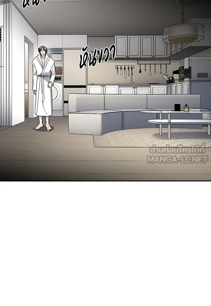 รักแล้วห้ามเลิก ตอนที่ 46 รูปที่ 81