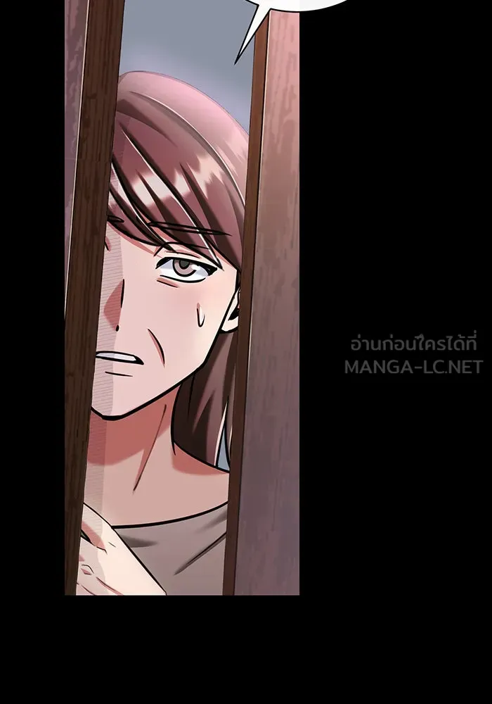 นางร้ายที่ไหนจะมีคุณธรรม ตอนที่ 118 รูปที่ 12