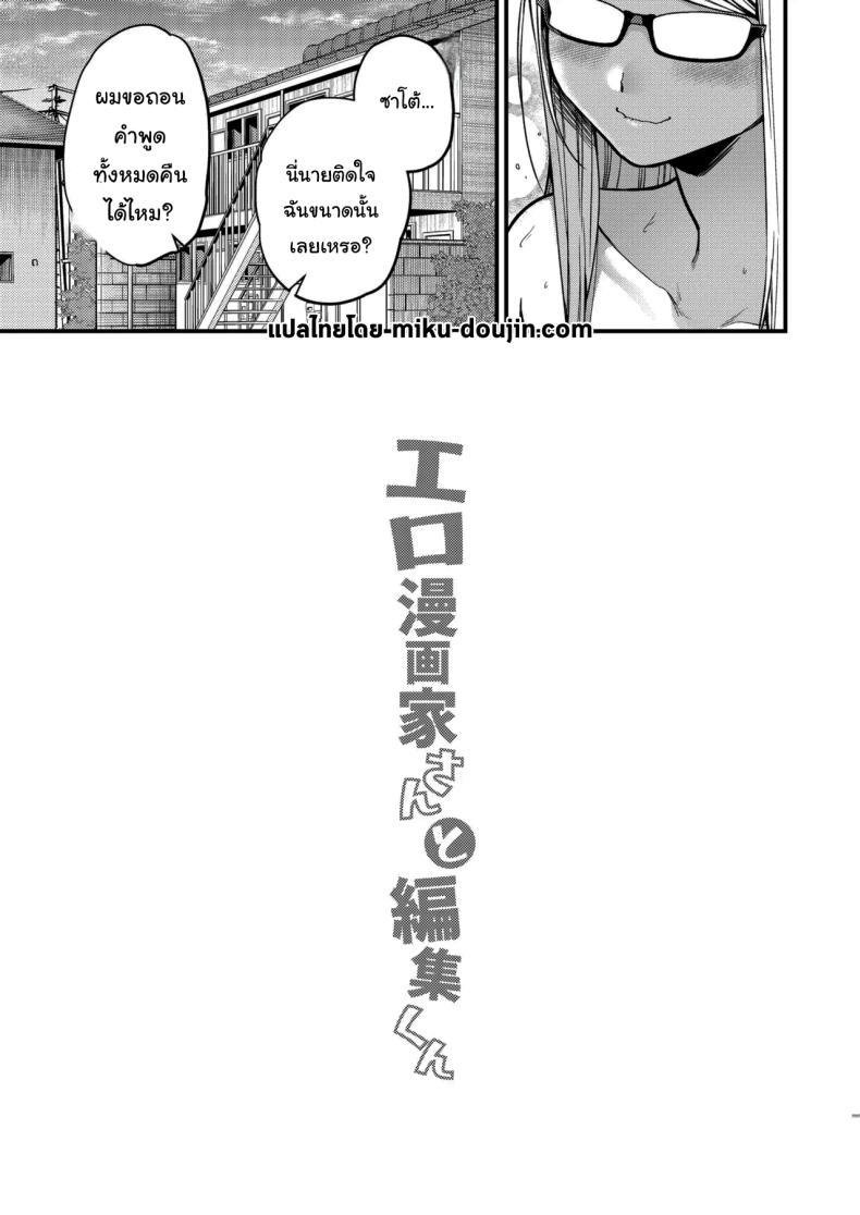 Doujin-Lc- อ่าน โดจิน มังฮวา เกาหลี ญี่ปุ่น จีน แปลไทย อยากช่วยจริงๆเหรอ (Kibi Anmitsu) ตอนที่ 1 2 3 4 5 6 7 8 9 10 11 12 13 14 ฟรี ไม่มีโฆษณา อ่าน โดจิน Manhwa เกาหลี ญี่ปุ่น จีน เรามีครบ คัดมาให้เน้นๆ โดจิน 18+ รับประกันความฟินโดย  Doujin Lc