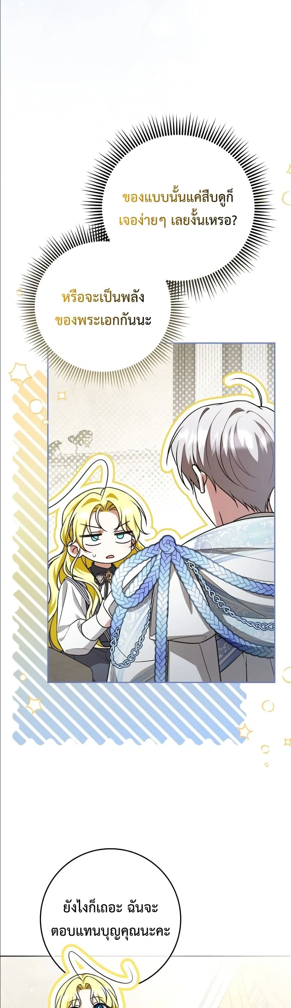 Manga-lc-com อ่านมังงะ อ่านการ์ตูน ออนไลน์ ฟรี Wasn’t I the Female Lead of a Regret Novel ตอนที่ 1 2 3 4 5 6 7 8 9 10 11 12 13 14 ฟรี ไม่มีโฆษณา Manga-lc - อ่าน มังงะ อ่าน การ์ตูน ออนไลน์ อ่านมังงะ ฟรี