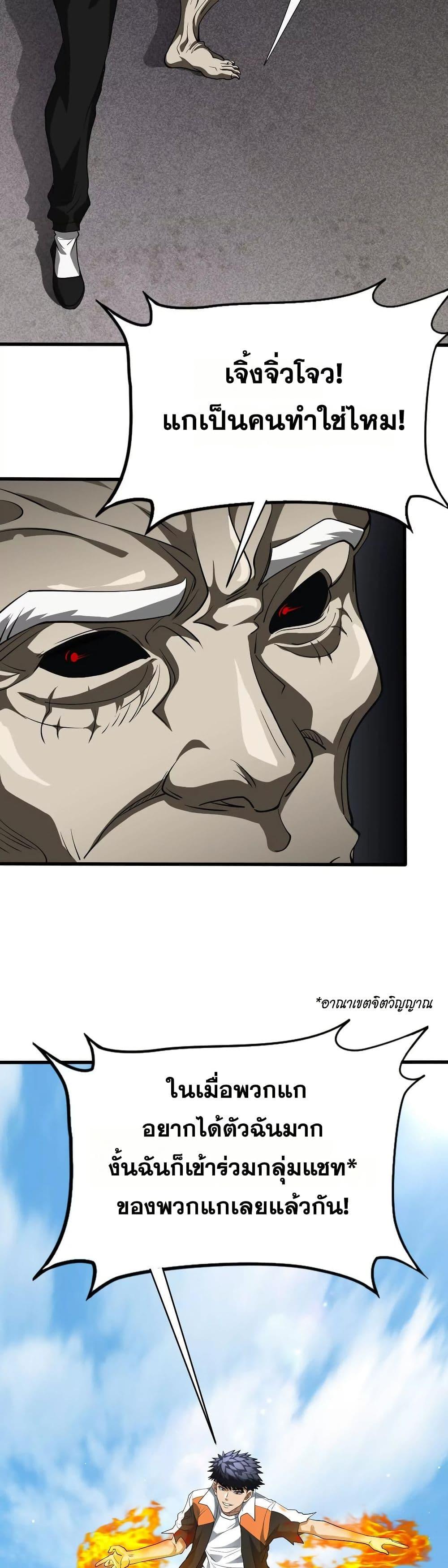 Manga-lc-com อ่านมังงะ อ่านการ์ตูน ออนไลน์ ฟรี The Creators ตอนที่ 1 2 3 4 5 6 7 8 9 10 11 12 13 14 ฟรี ไม่มีโฆษณา Manga-lc - อ่าน มังงะ อ่าน การ์ตูน ออนไลน์ อ่านมังงะ ฟรี