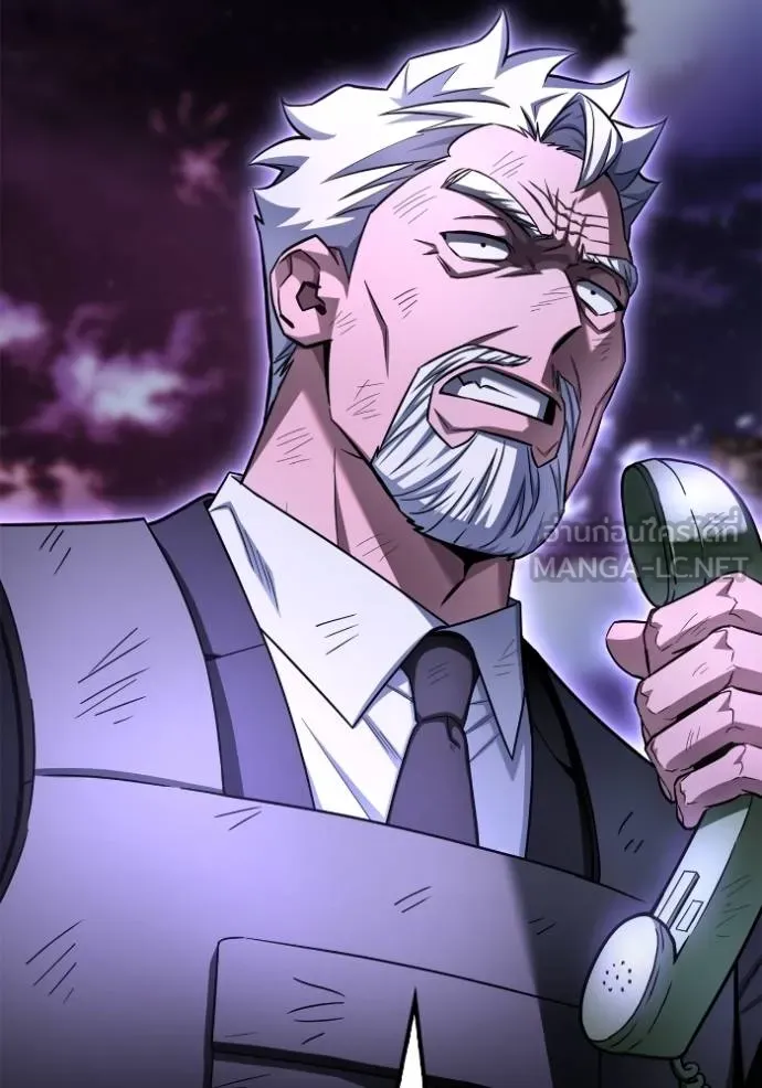 เกมของยอดมนุษย์ ตอนที่ 147 รูปที่ 19