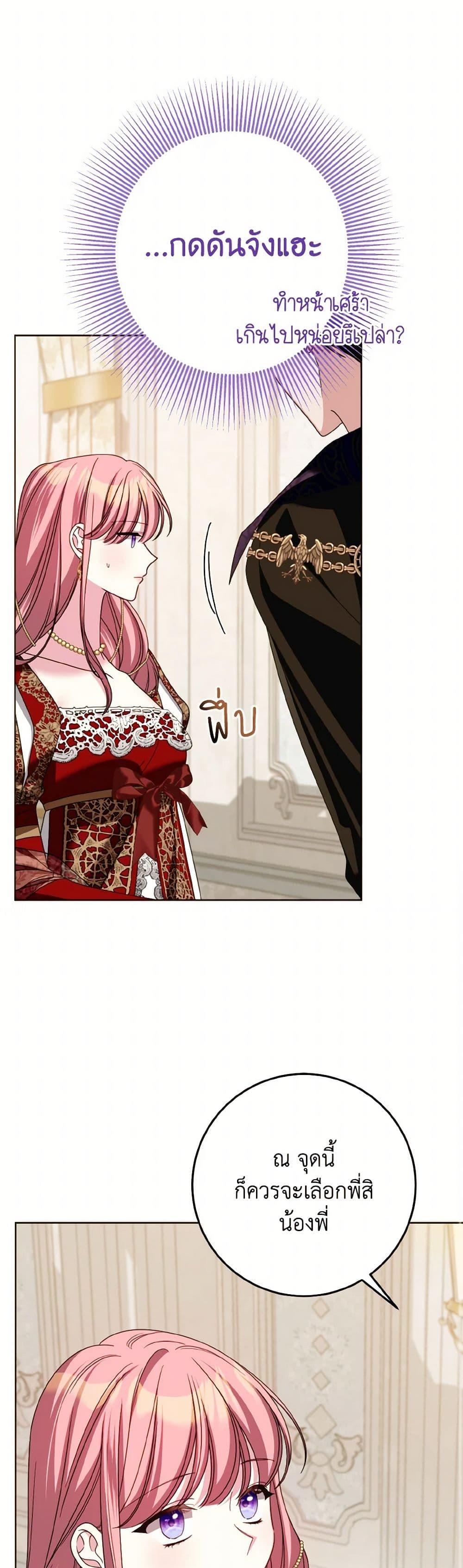 Manga-lc-com อ่านมังงะ อ่านการ์ตูน ออนไลน์ ฟรี I Met the Male Lead in Prison ตอนที่ 1 2 3 4 5 6 7 8 9 10 11 12 13 14 ฟรี ไม่มีโฆษณา Manga-lc - อ่าน มังงะ อ่าน การ์ตูน ออนไลน์ อ่านมังงะ ฟรี