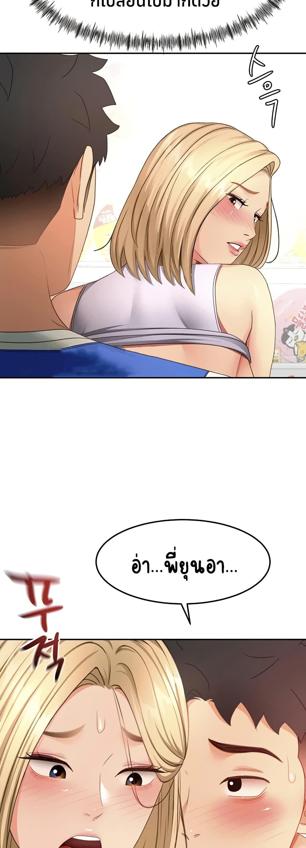 Doujin-Lc- อ่าน โดจิน มังฮวา เกาหลี ญี่ปุ่น จีน แปลไทย Rooftop Sex King ตอนที่ 1 2 3 4 5 6 7 8 9 10 11 12 13 14 ฟรี ไม่มีโฆษณา อ่าน โดจิน Manhwa เกาหลี ญี่ปุ่น จีน เรามีครบ คัดมาให้เน้นๆ โดจิน 18+ รับประกันความฟินโดย  Doujin Lc