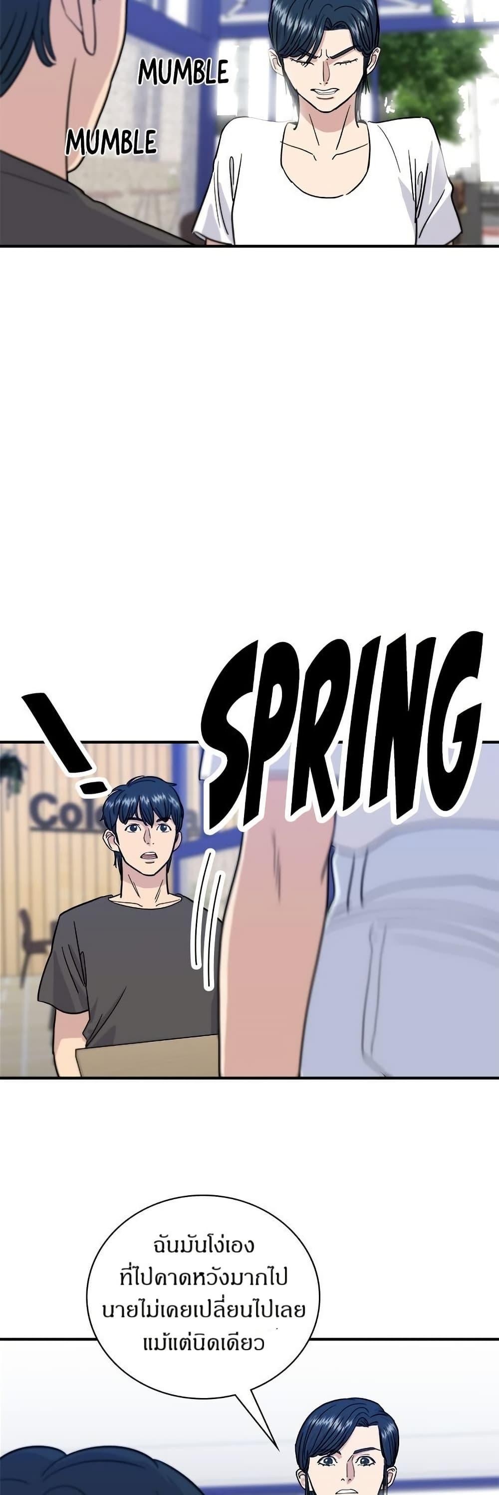 Manga-lc-com อ่านมังงะ อ่านการ์ตูน ออนไลน์ ฟรี A DeadbEAT’s Meal ตอนที่ 1 2 3 4 5 6 7 8 9 10 11 12 13 14 ฟรี ไม่มีโฆษณา Manga-lc - อ่าน มังงะ อ่าน การ์ตูน ออนไลน์ อ่านมังงะ ฟรี