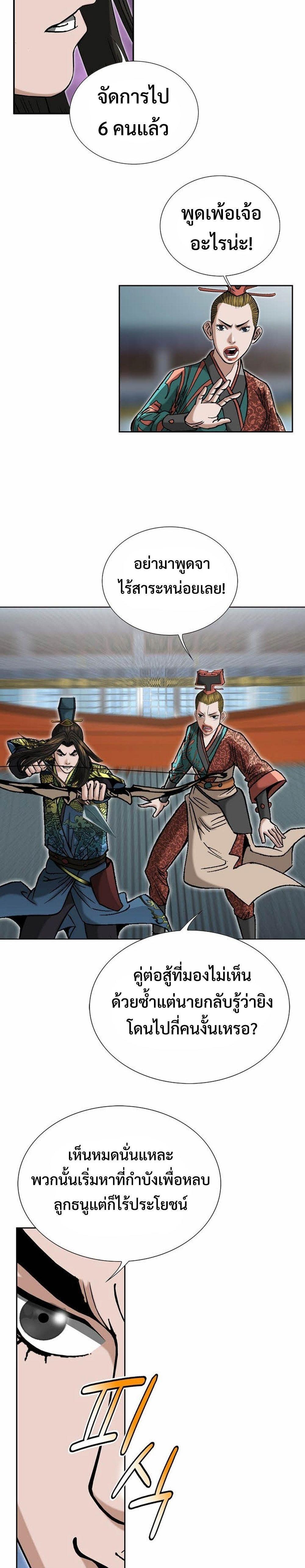 Manga-lc-com อ่านมังงะ อ่านการ์ตูน ออนไลน์ ฟรี Biography of a Novice Warrior ตอนที่ 1 2 3 4 5 6 7 8 9 10 11 12 13 14 ฟรี ไม่มีโฆษณา Manga-lc - อ่าน มังงะ อ่าน การ์ตูน ออนไลน์ อ่านมังงะ ฟรี