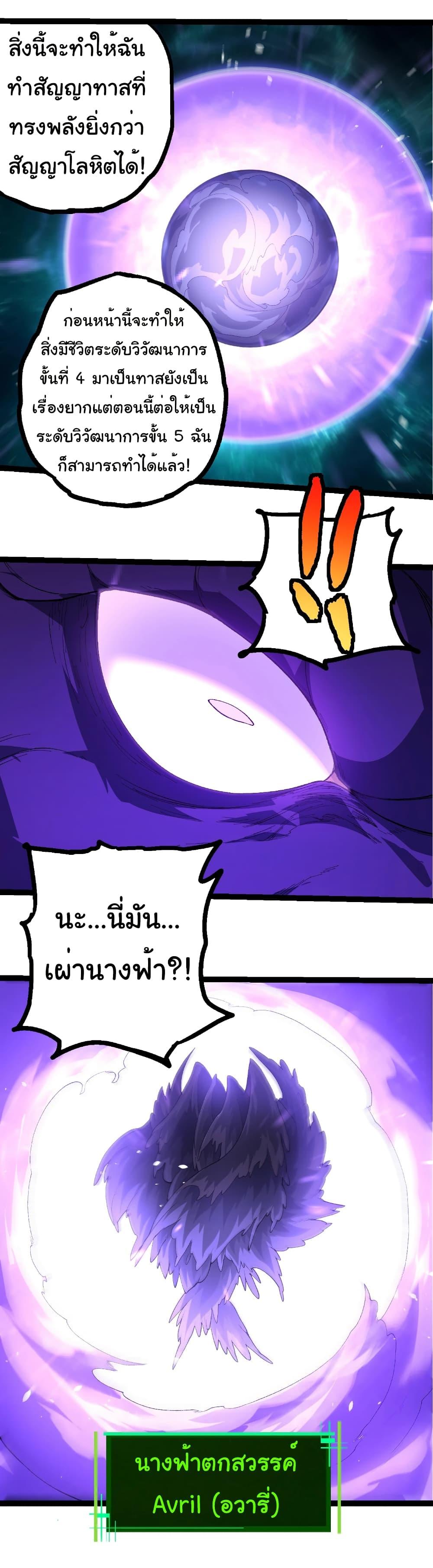 Manga-lc-com อ่านมังงะ อ่านการ์ตูน ออนไลน์ ฟรี Evolution from the Big Tree ตอนที่ 1 2 3 4 5 6 7 8 9 10 11 12 13 14 ฟรี ไม่มีโฆษณา Manga-lc - อ่าน มังงะ อ่าน การ์ตูน ออนไลน์ อ่านมังงะ ฟรี