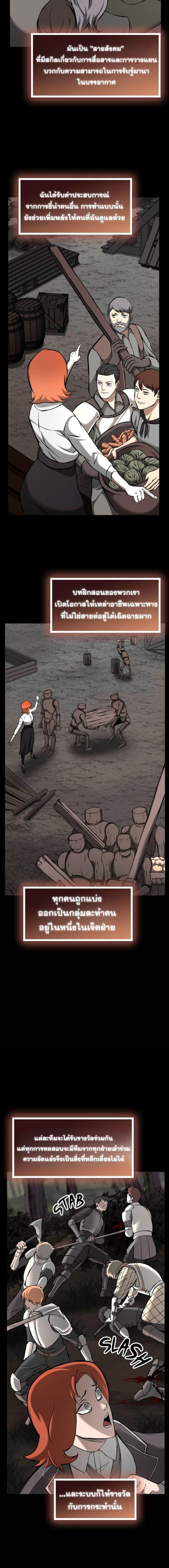 Manga-lc-com อ่านมังงะ อ่านการ์ตูน ออนไลน์ ฟรี The Primal Hunter ตอนที่ 1 2 3 4 5 6 7 8 9 10 11 12 13 14 ฟรี ไม่มีโฆษณา Manga-lc - อ่าน มังงะ อ่าน การ์ตูน ออนไลน์ อ่านมังงะ ฟรี