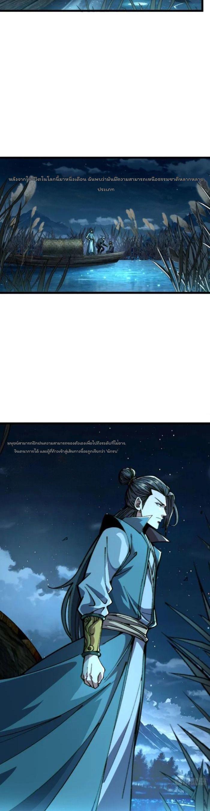 Manga-lc-com อ่านมังงะ อ่านการ์ตูน ออนไลน์ ฟรี Becoming a God, Starting as water monkey ตอนที่ 1 2 3 4 5 6 7 8 9 10 11 12 13 14 ฟรี ไม่มีโฆษณา Manga-lc - อ่าน มังงะ อ่าน การ์ตูน ออนไลน์ อ่านมังงะ ฟรี
