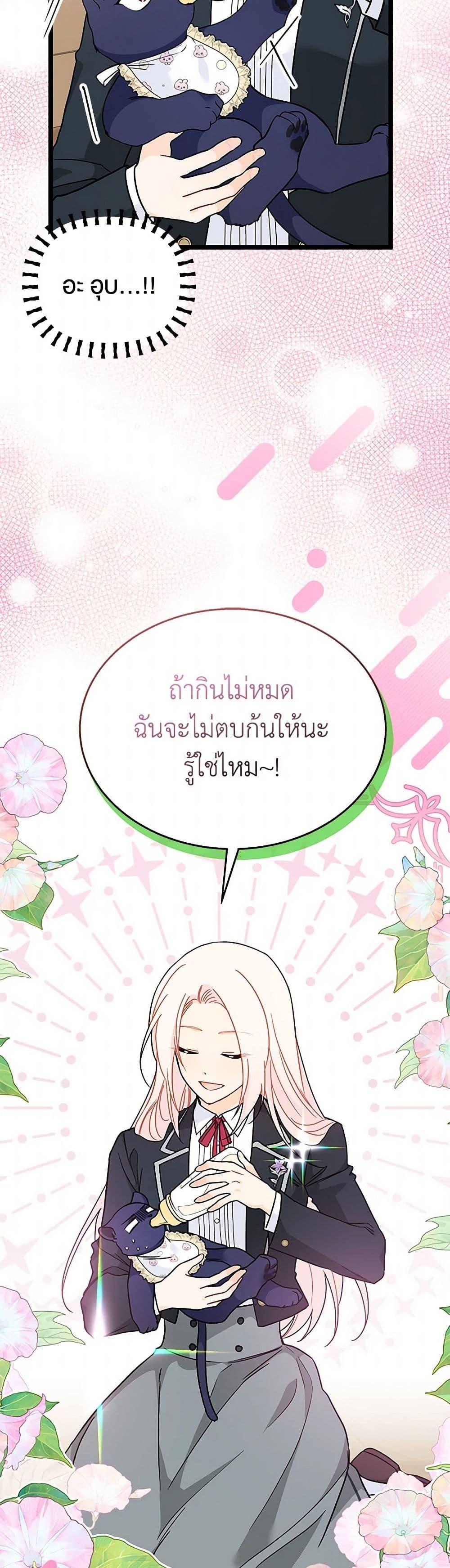 Manga-lc-com อ่านมังงะ อ่านการ์ตูน ออนไลน์ ฟรี The Symbiotic Relationship Between a Panther and a Rabbit ตอนที่ 1 2 3 4 5 6 7 8 9 10 11 12 13 14 ฟรี ไม่มีโฆษณา Manga-lc - อ่าน มังงะ อ่าน การ์ตูน ออนไลน์ อ่านมังงะ ฟรี