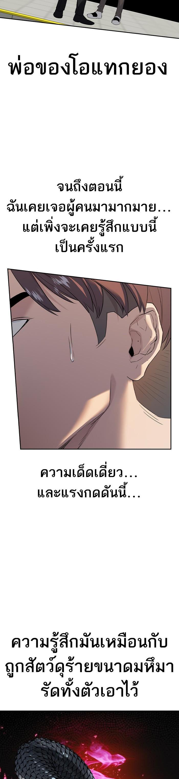 Manga-lc-com อ่านมังงะ อ่านการ์ตูน ออนไลน์ ฟรี The World Is Money and Power กลโกงโลกพนัน ตอนที่ 1 2 3 4 5 6 7 8 9 10 11 12 13 14 ฟรี ไม่มีโฆษณา Manga-lc - อ่าน มังงะ อ่าน การ์ตูน ออนไลน์ อ่านมังงะ ฟรี