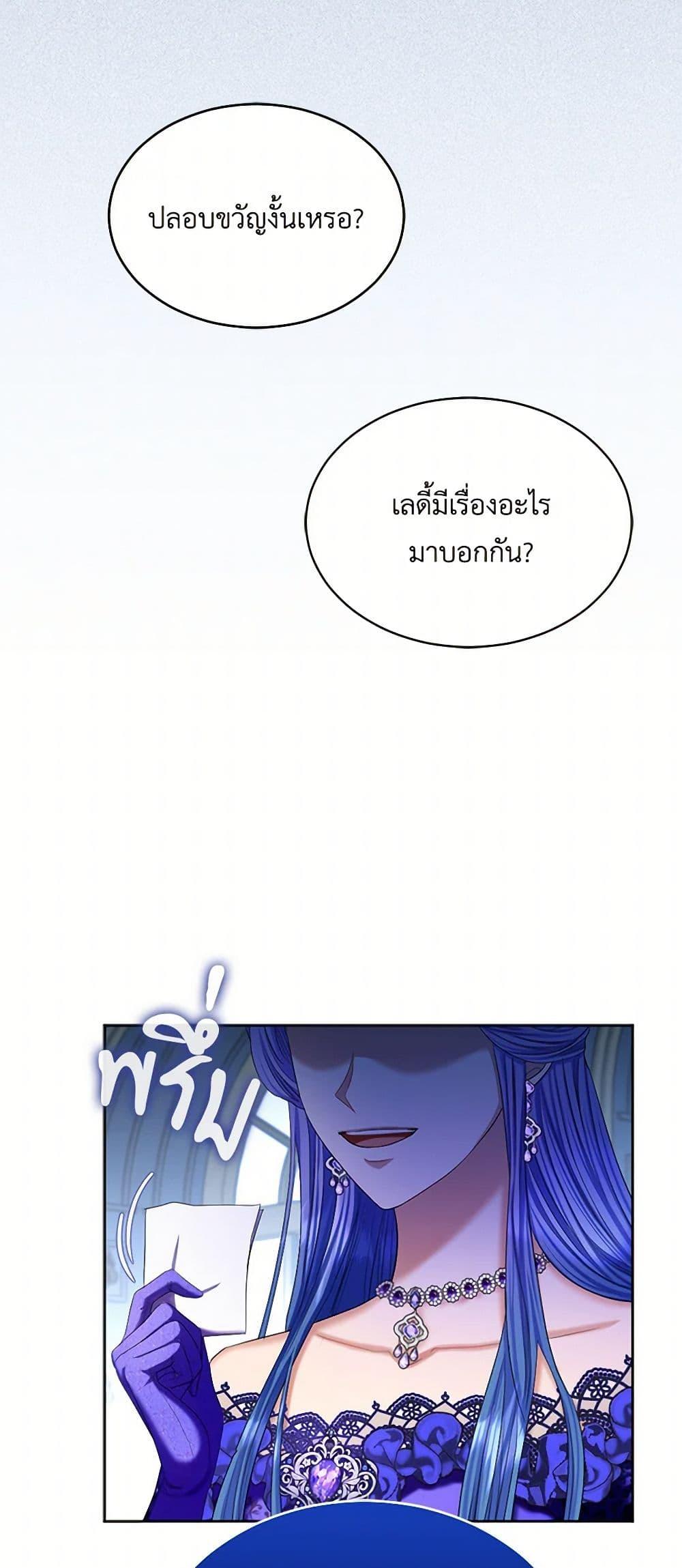 Manga-lc-com อ่านมังงะ อ่านการ์ตูน ออนไลน์ ฟรี The Duchess’s Contract Marriage ตอนที่ 1 2 3 4 5 6 7 8 9 10 11 12 13 14 ฟรี ไม่มีโฆษณา Manga-lc - อ่าน มังงะ อ่าน การ์ตูน ออนไลน์ อ่านมังงะ ฟรี
