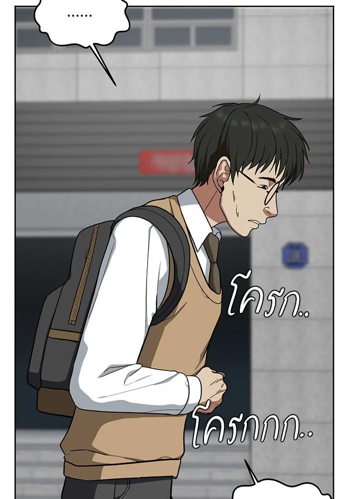 ช่วยเปลี่ยนฉันที ตอนที่ 34. จองฮย็อนจู 20 รูปที่ 182