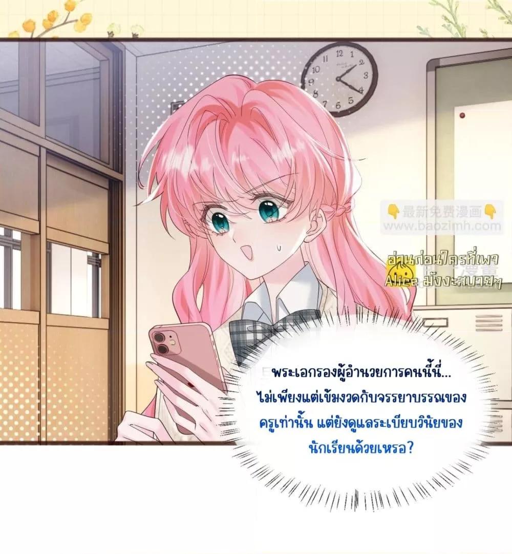 Manga-lc-com อ่านมังงะ อ่านการ์ตูน ออนไลน์ ฟรี Dressedasthe ตอนที่ 1 2 3 4 5 6 7 8 9 10 11 12 13 14 ฟรี ไม่มีโฆษณา Manga-lc - อ่าน มังงะ อ่าน การ์ตูน ออนไลน์ อ่านมังงะ ฟรี