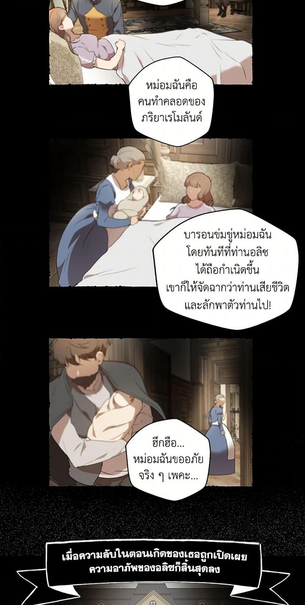 Manga-lc-com อ่านมังงะ อ่านการ์ตูน ออนไลน์ ฟรี It Was All a Mistake ตอนที่ 1 2 3 4 5 6 7 8 9 10 11 12 13 14 ฟรี ไม่มีโฆษณา Manga-lc - อ่าน มังงะ อ่าน การ์ตูน ออนไลน์ อ่านมังงะ ฟรี
