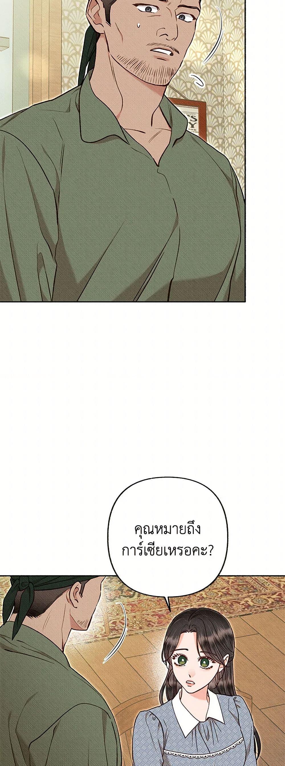 Manga-lc-com อ่านมังงะ อ่านการ์ตูน ออนไลน์ ฟรี Dear My Rude Darling With Multiple Personality ตอนที่ 1 2 3 4 5 6 7 8 9 10 11 12 13 14 ฟรี ไม่มีโฆษณา Manga-lc - อ่าน มังงะ อ่าน การ์ตูน ออนไลน์ อ่านมังงะ ฟรี