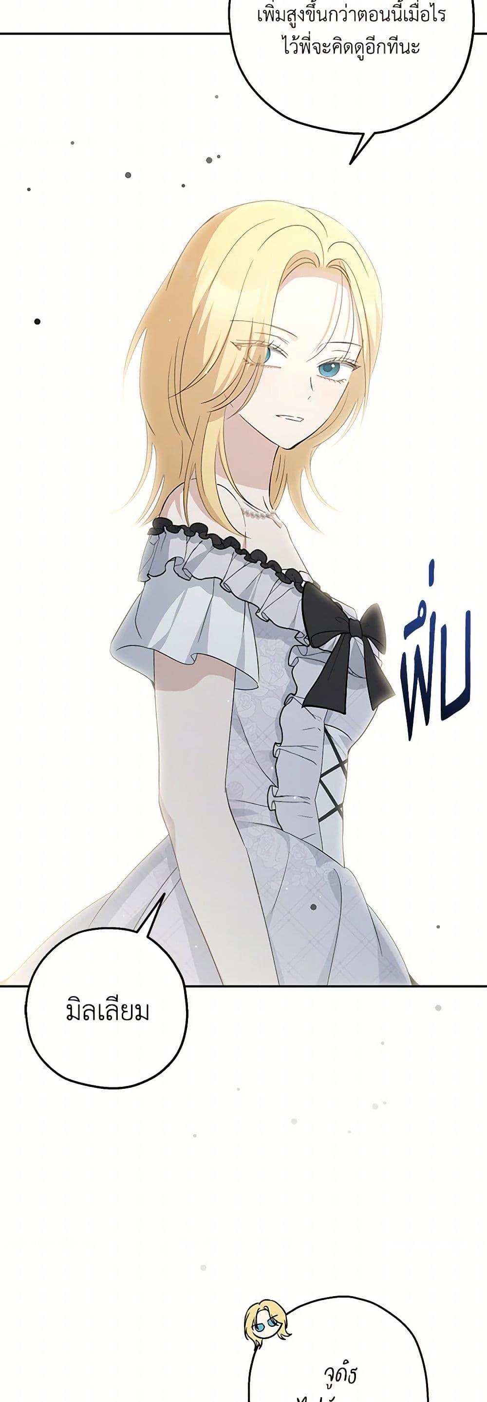 Manga-lc-com อ่านมังงะ อ่านการ์ตูน ออนไลน์ ฟรี Monster Princess ตอนที่ 1 2 3 4 5 6 7 8 9 10 11 12 13 14 ฟรี ไม่มีโฆษณา Manga-lc - อ่าน มังงะ อ่าน การ์ตูน ออนไลน์ อ่านมังงะ ฟรี