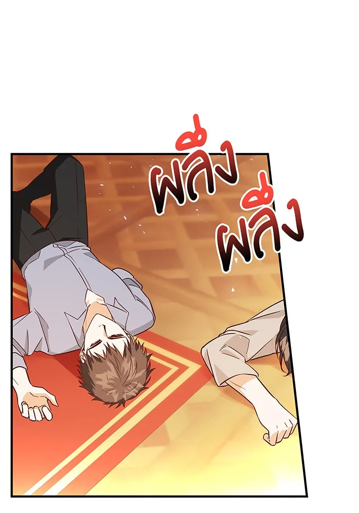 นางร้ายที่ไหนจะมีคุณธรรม ตอนที่ 15 รูปที่ 20