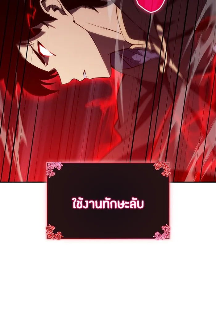 ลูกชายคนเล็กของดยุกคือมือสังหาร ตอนที่ 18 รูปที่ 41