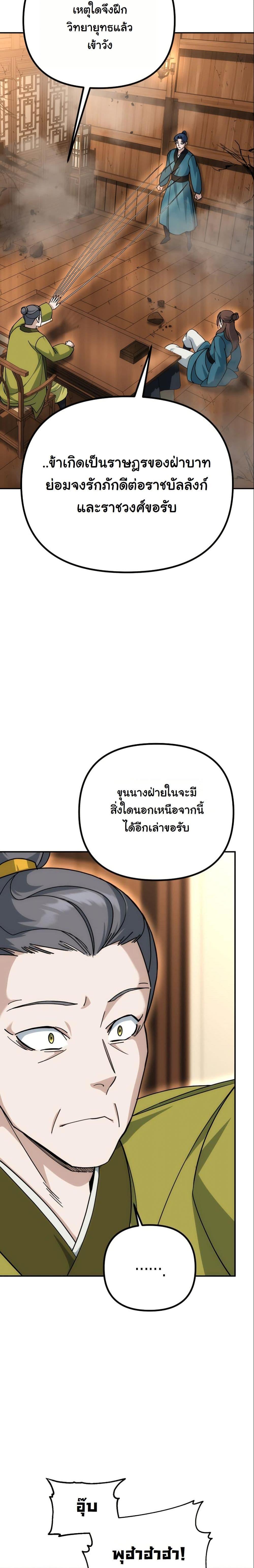 Manga-lc-com อ่านมังงะ อ่านการ์ตูน ออนไลน์ ฟรี The Eunuch’s Second Life ตอนที่ 1 2 3 4 5 6 7 8 9 10 11 12 13 14 ฟรี ไม่มีโฆษณา Manga-lc - อ่าน มังงะ อ่าน การ์ตูน ออนไลน์ อ่านมังงะ ฟรี