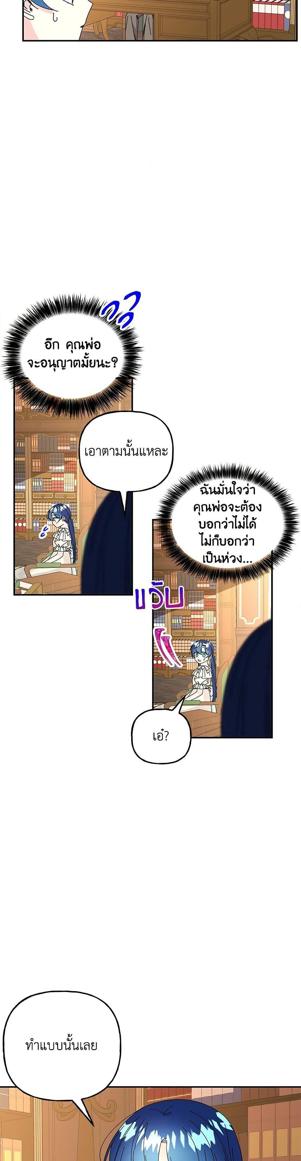 Manga-lc-com อ่านมังงะ อ่านการ์ตูน ออนไลน์ ฟรี Daughter of the Archmage ตอนที่ 1 2 3 4 5 6 7 8 9 10 11 12 13 14 ฟรี ไม่มีโฆษณา Manga-lc - อ่าน มังงะ อ่าน การ์ตูน ออนไลน์ อ่านมังงะ ฟรี