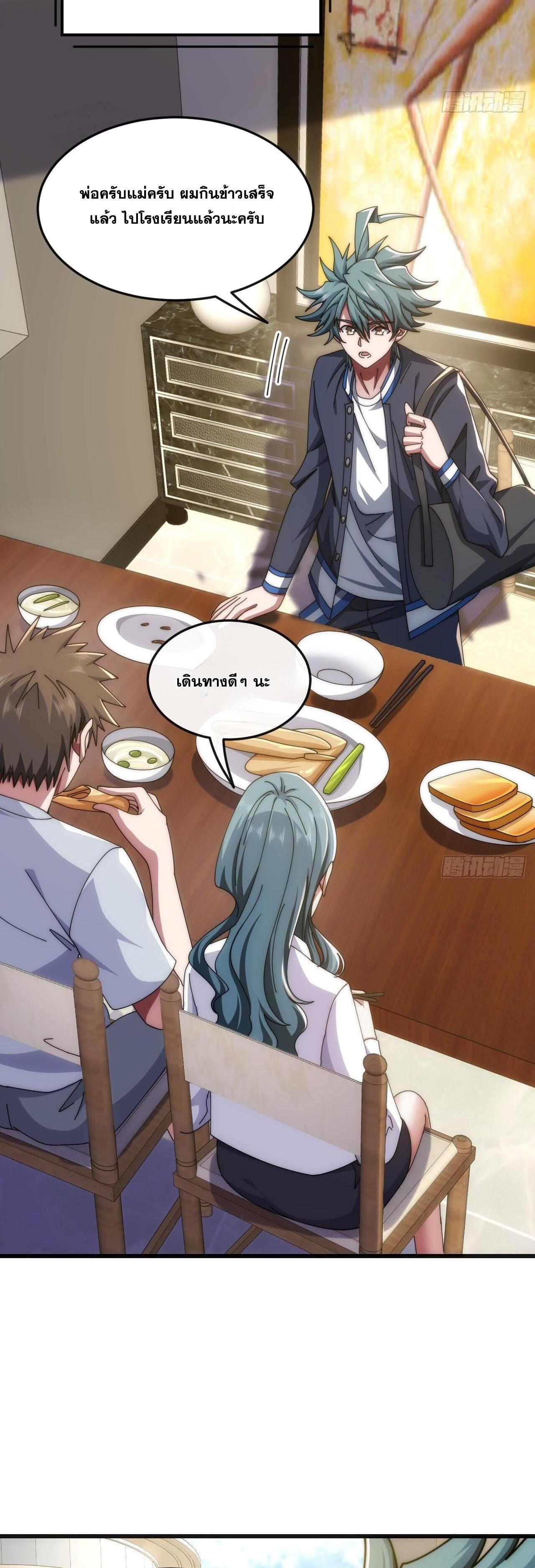 Manga-lc-com อ่านมังงะ อ่านการ์ตูน ออนไลน์ ฟรี Infinite Evolution From Zero ตอนที่ 1 2 3 4 5 6 7 8 9 10 11 12 13 14 ฟรี ไม่มีโฆษณา Manga-lc - อ่าน มังงะ อ่าน การ์ตูน ออนไลน์ อ่านมังงะ ฟรี