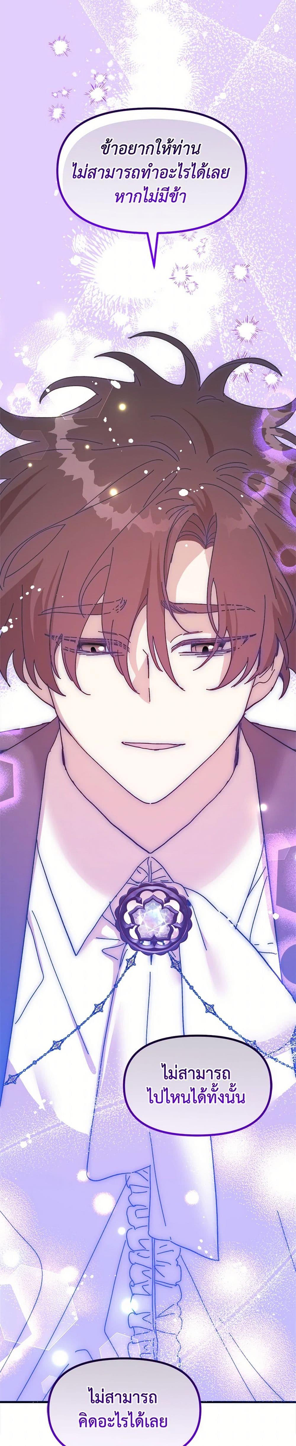 Manga-lc-com อ่านมังงะ อ่านการ์ตูน ออนไลน์ ฟรี The Princess Pretends to Be Crazy ตอนที่ 1 2 3 4 5 6 7 8 9 10 11 12 13 14 ฟรี ไม่มีโฆษณา Manga-lc - อ่าน มังงะ อ่าน การ์ตูน ออนไลน์ อ่านมังงะ ฟรี