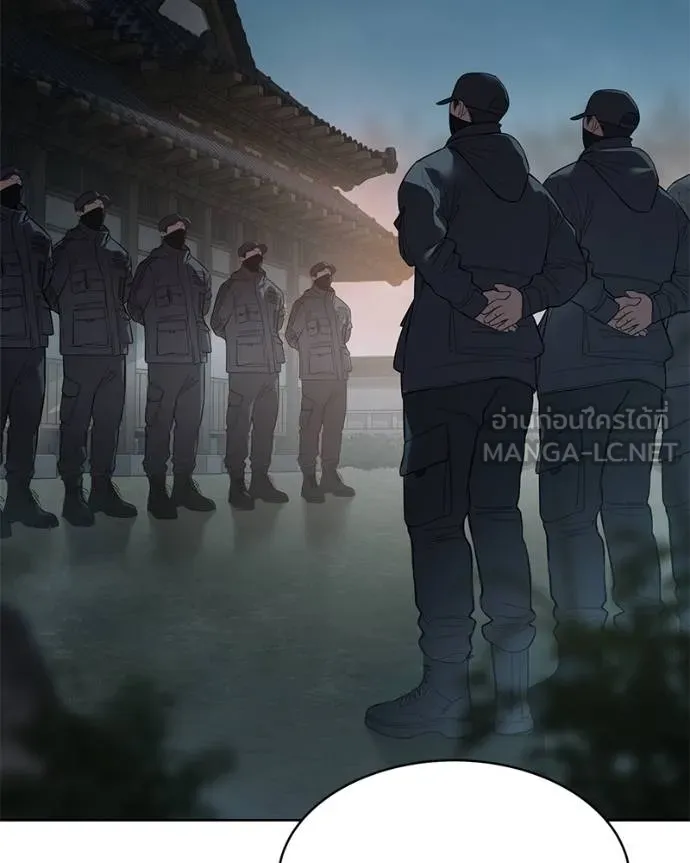 Baek XX ตอนที่ 110 รูปที่ 2