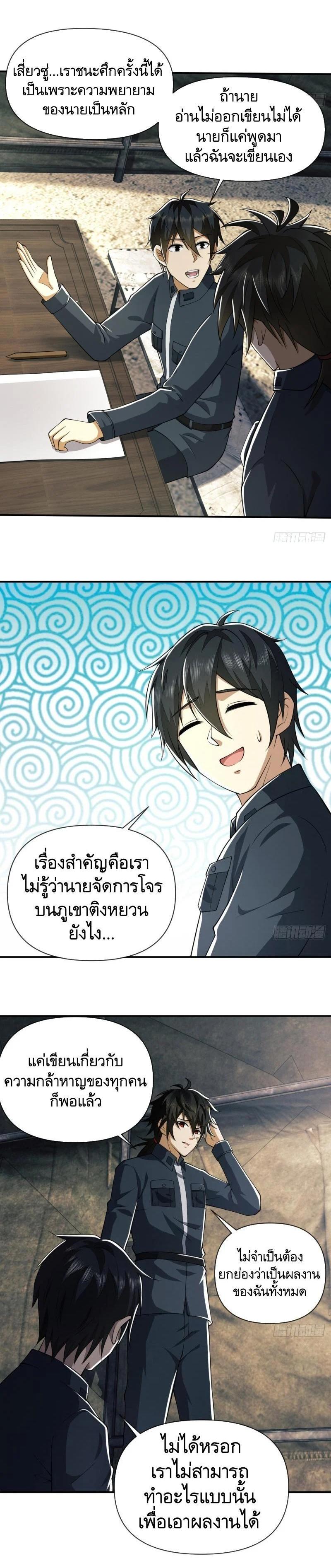 Manga-lc-com อ่านมังงะ อ่านการ์ตูน ออนไลน์ ฟรี The First Order ตอนที่ 1 2 3 4 5 6 7 8 9 10 11 12 13 14 ฟรี ไม่มีโฆษณา Manga-lc - อ่าน มังงะ อ่าน การ์ตูน ออนไลน์ อ่านมังงะ ฟรี