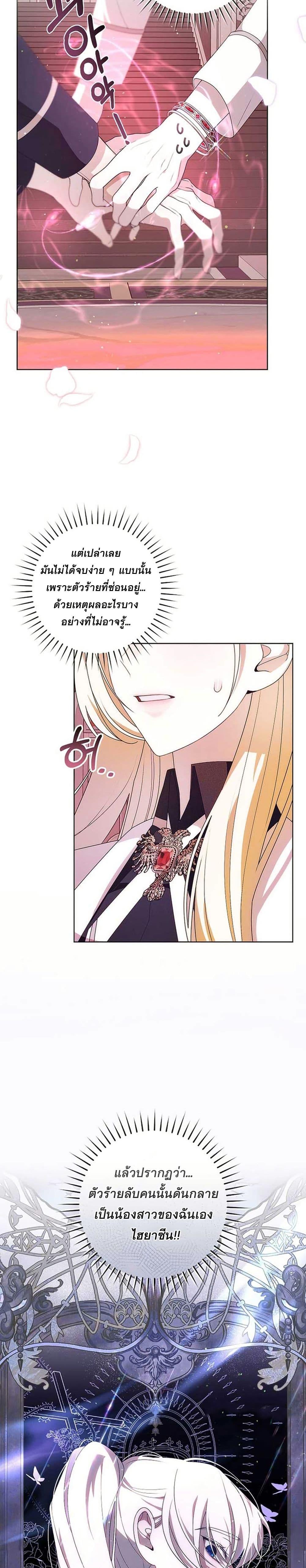 Manga-lc-com อ่านมังงะ อ่านการ์ตูน ออนไลน์ ฟรี I Healed The Male Lead’s Trauma ตอนที่ 1 2 3 4 5 6 7 8 9 10 11 12 13 14 ฟรี ไม่มีโฆษณา Manga-lc - อ่าน มังงะ อ่าน การ์ตูน ออนไลน์ อ่านมังงะ ฟรี